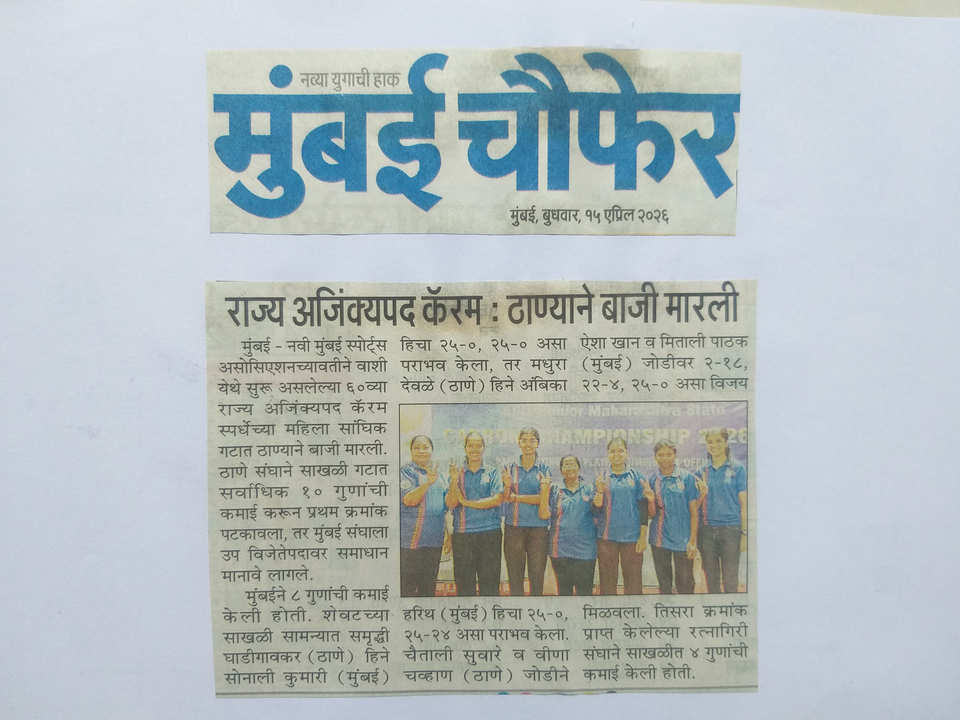 Media: News Paper